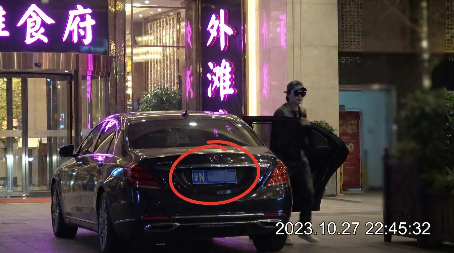 邓乔馨 - 豪车餐厅外被拍