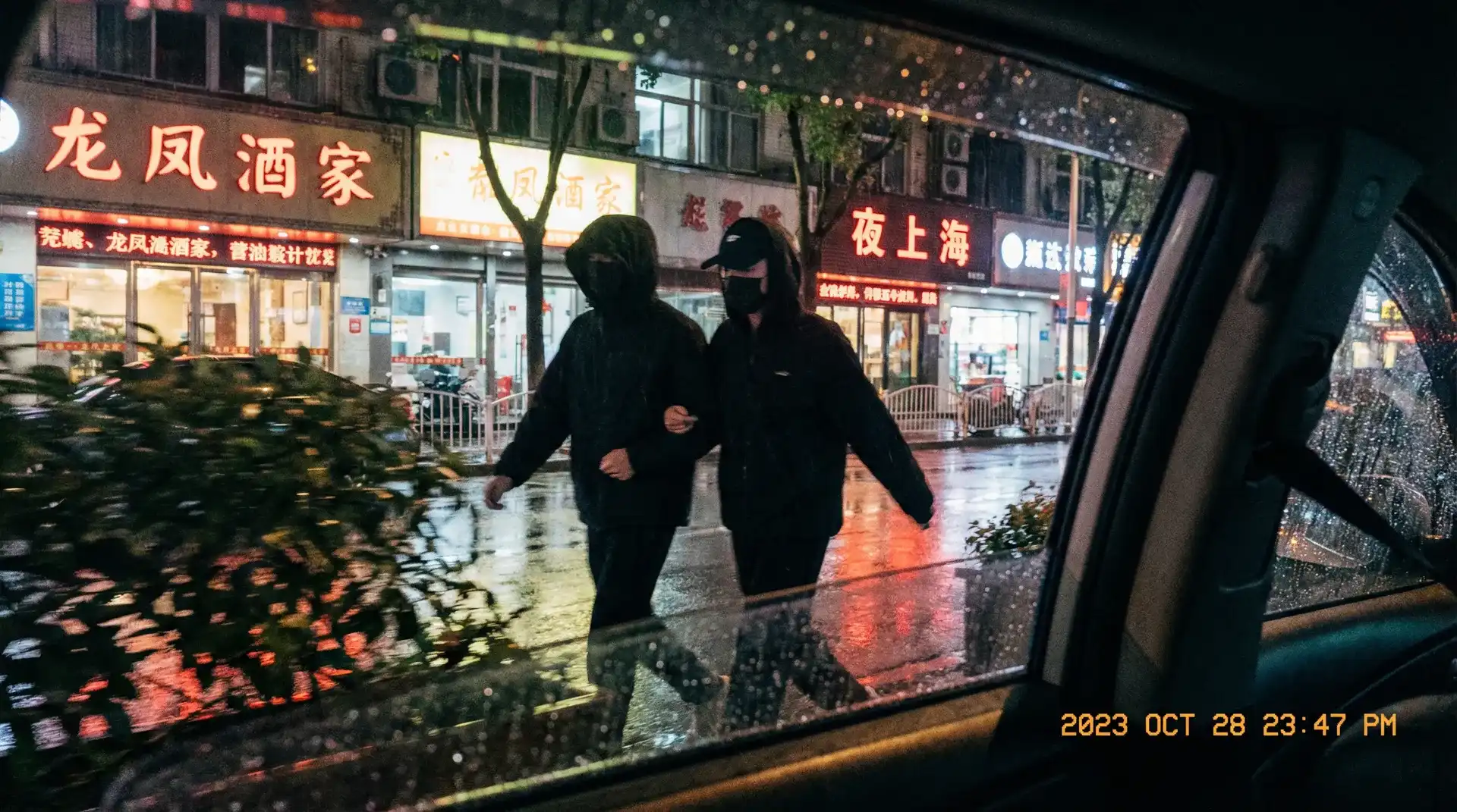 邓乔馨 - 顶流明星深夜密会现场抓拍照片
